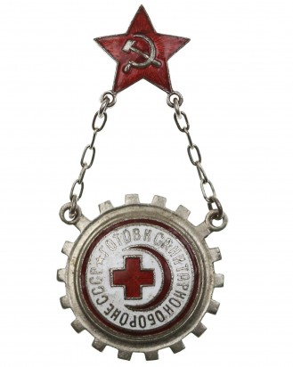© DGDE GmbH - Badge "Ready for Labour and Defence of the USSR"