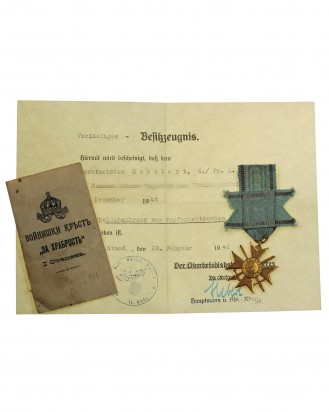 © DGDE GmbH - Soldatenkreuz zum Tapferkeitsorden 1. Klasse, Bulgarien