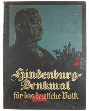 Гинденбург - памятник немецкому народу