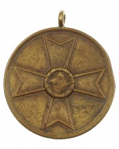 Kriegsverdienst-Medaille 1939