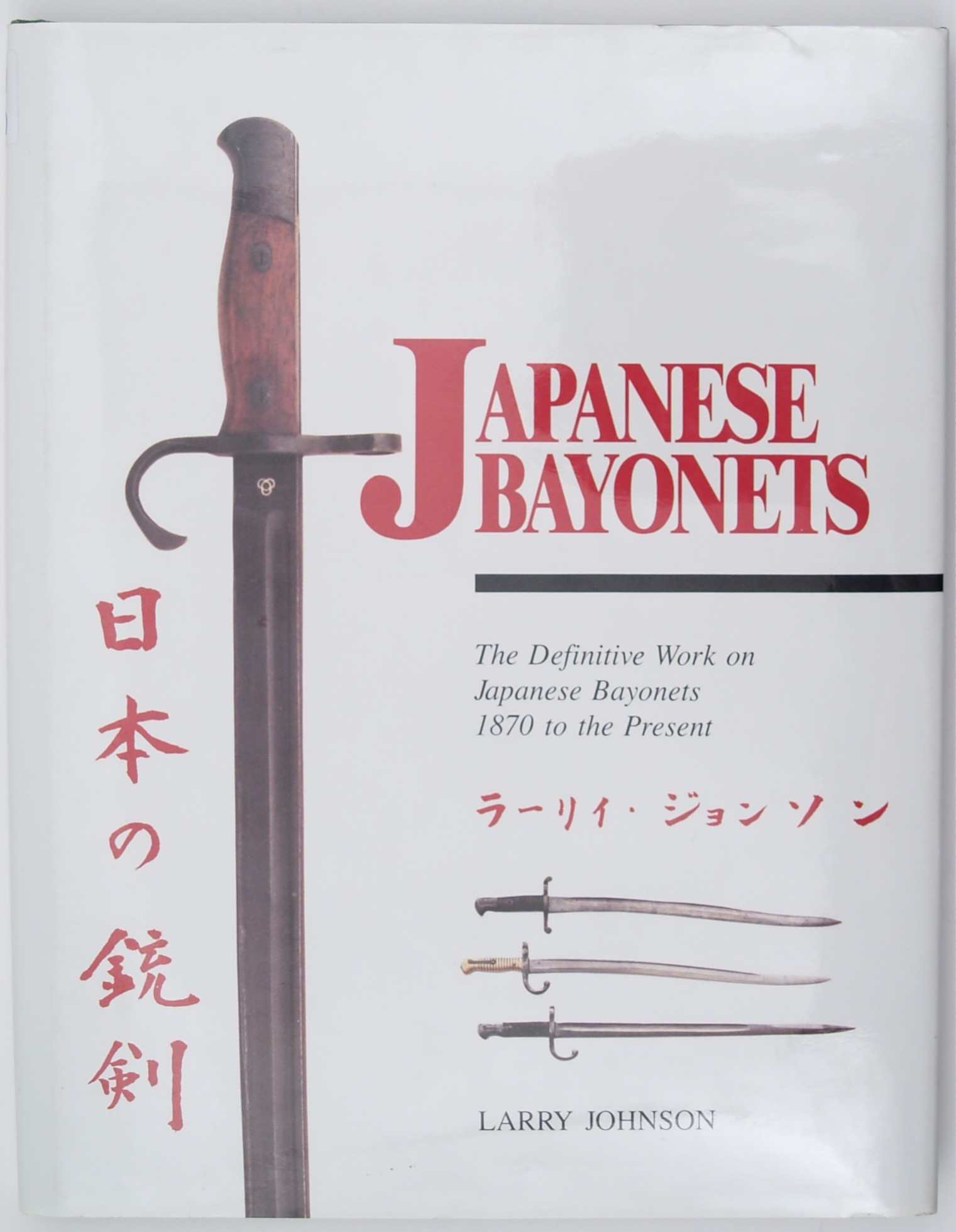 JAPANESE BAYONETS