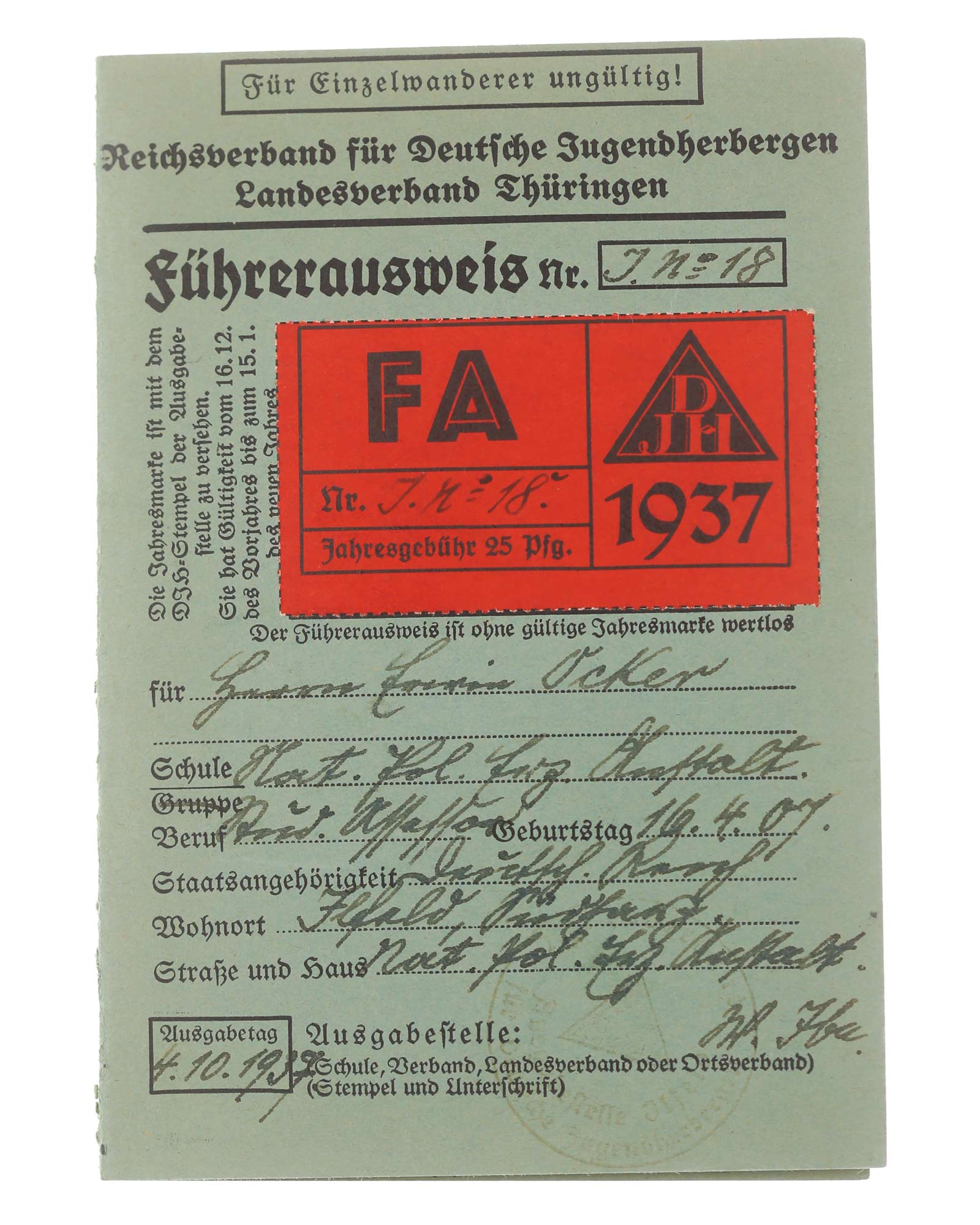 Цепной кортик NPEA — фрагмент цепного подвеса с карабином D.R.G.M. — Burgsmüller Berlin