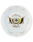 German Empire 1st World War Patriotic plate ‘In Treue fest. 1914-16 World War’