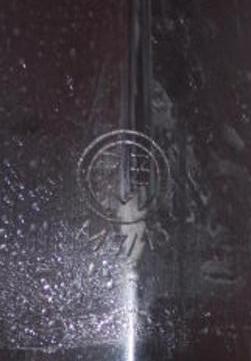 RZM M7/13